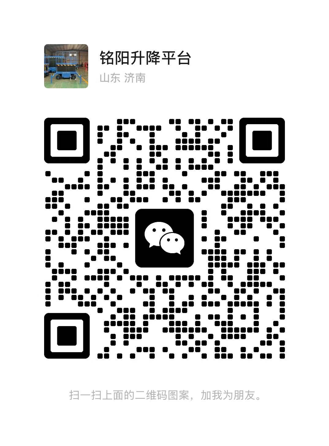 克孜勒苏弘锋升降货梯厂家